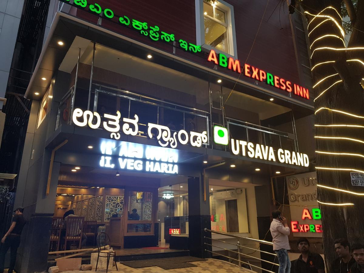 Abm Express Inn Bangalore Exterior foto